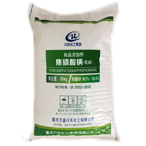 無水焦磷酸鈉和十水焦磷酸鈉是一樣的嗎?