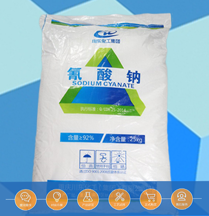 為什么要使用氰酸鈉進行熱處理？