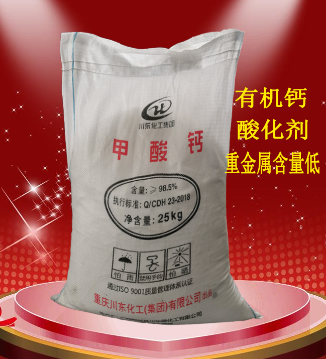 碳酸鈣、甲酸鈣、乳酸鈣三種常用鈣劑的區別