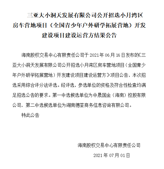食品級六偏磷酸鈉能起到保持肉的持水性、增進結著力等作用嗎？