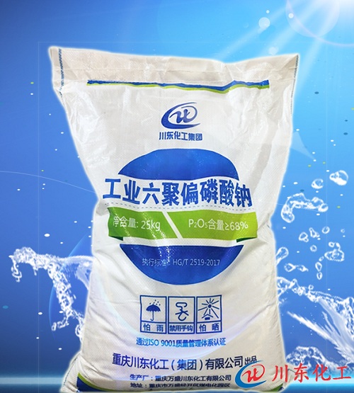 六偏磷酸鈉可以作為混凝土緩凝劑使用嗎？