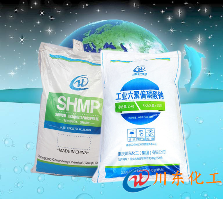 涂料用六偏磷酸鈉可以降低黏度，提高流動性嗎？